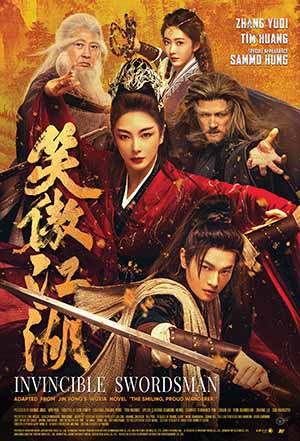 ดูหนังจีน Invincible Swordsman
