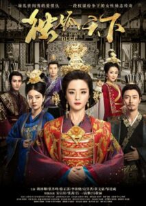 ดูหนัง The Legend of Dugu